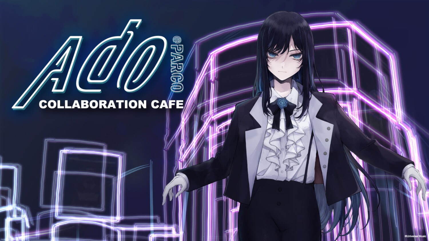 Ado×渋谷パルコのコラボカフェ、新曲『夜のピエロ』ドリアや『うっせぇわ』ベリータルト｜写真18