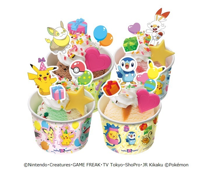 サーティワン アイスクリーム(31 ICE CREAM) ポケモン｜写真14