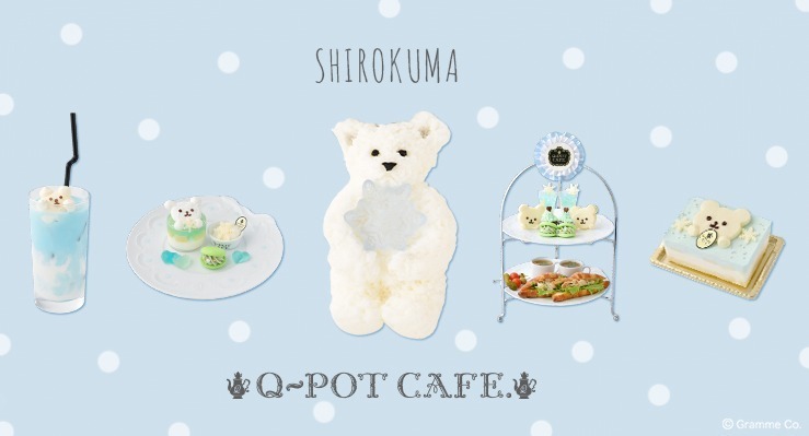 Q-pot CAFE.“シロクマ”スイーツ＆アフタヌーンティー、涼しげカラーのスイーツプレートなど｜写真17