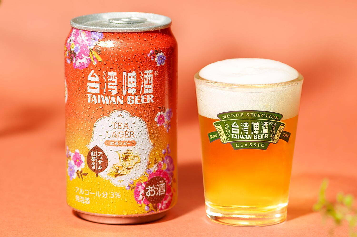 台湾ビール アッサム紅茶 紅茶ラガー 全国ローソンで 紅茶が豊かに香る ほろ酔いラガー ファッションプレス 台湾ビール アッサム紅茶 紅茶ラガー 全国ローソンで 紅茶が豊かに香る ほろ酔いラガー ファッションプレス