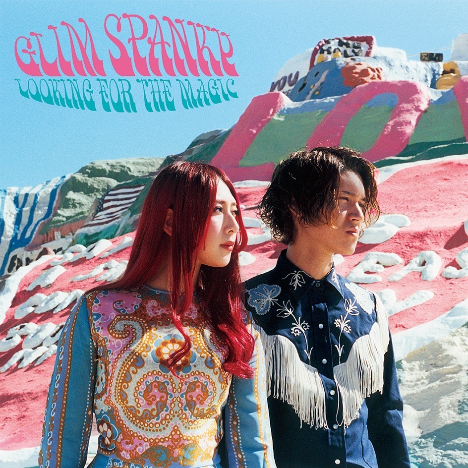 GLIM SPANKY Walking On Fire｜写真2