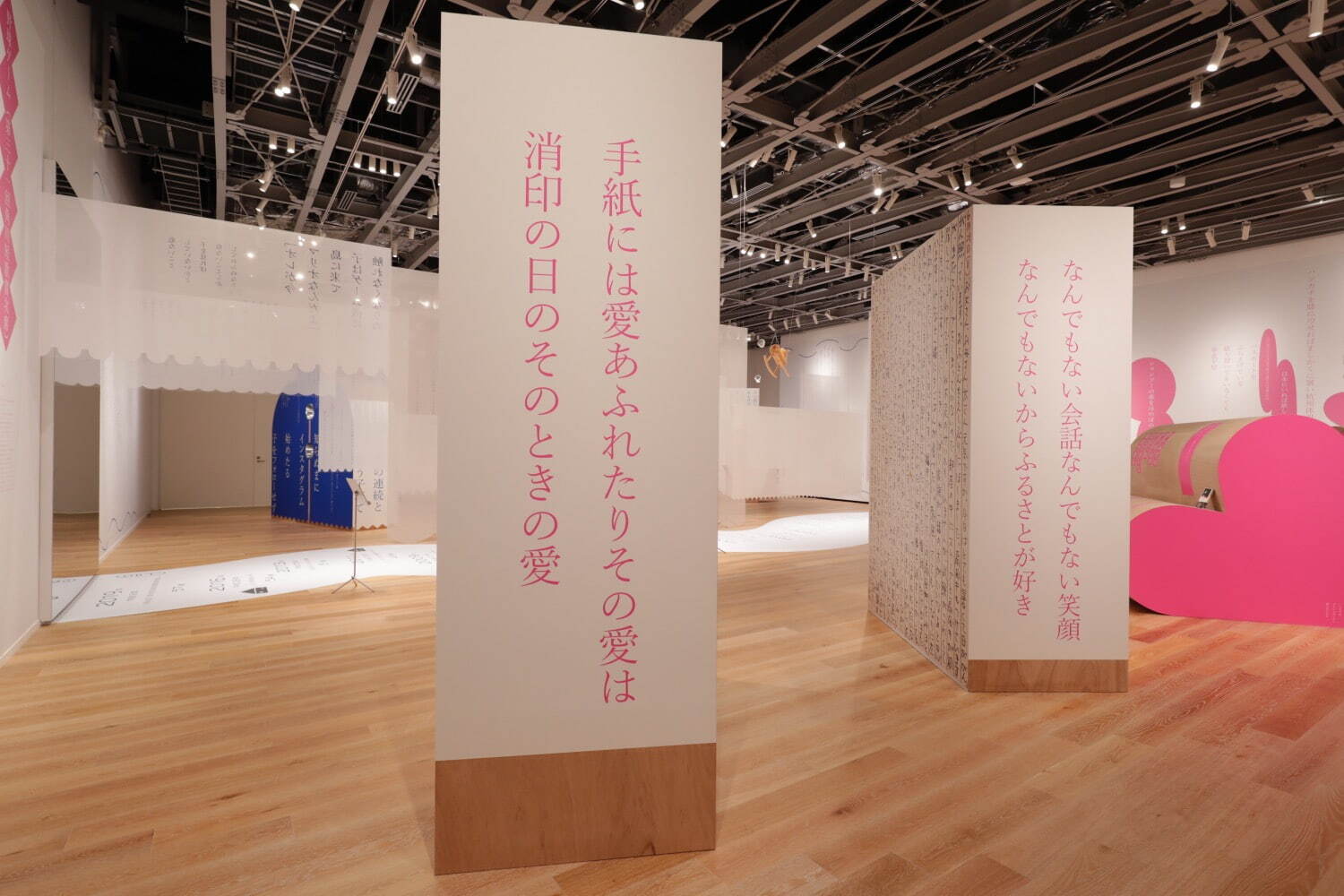 俵万智の回顧展、角川武蔵野ミュージアムで -『サラダ記念日』〜『未来のサイズ』から約300首を厳選｜写真1