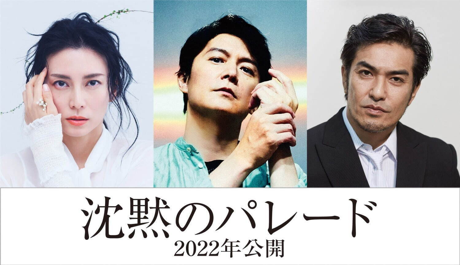 2022年公開予定の＜実写化映画＞人気漫画＆小説が原作、話題の邦画＆洋画を一気みせ！｜写真8