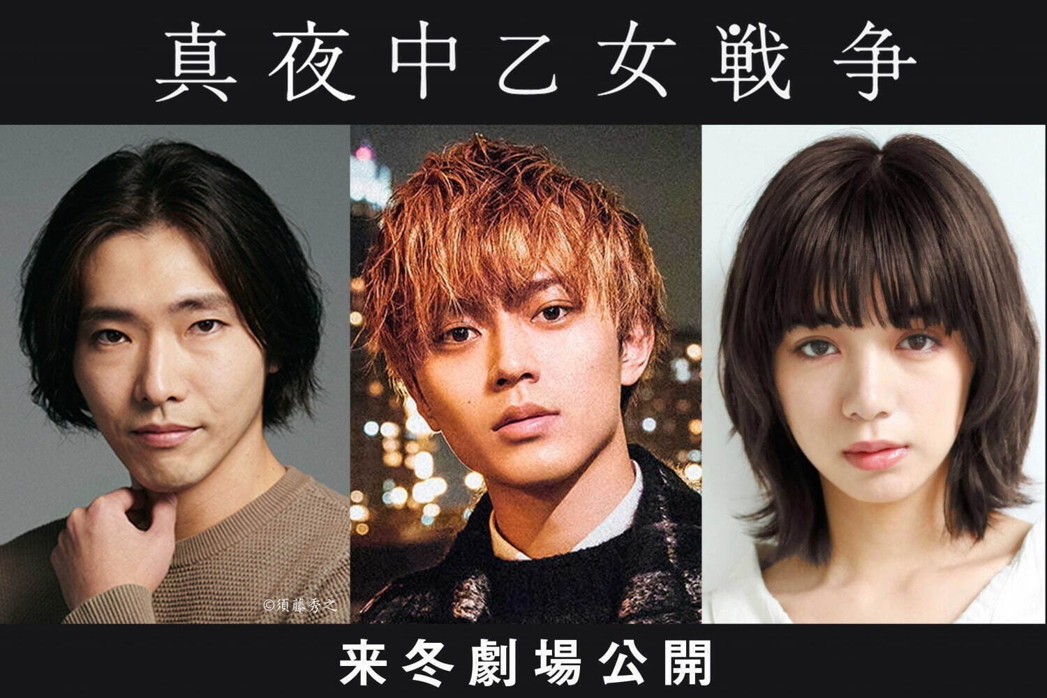 22年公開予定の 実写化映画 人気漫画 小説が原作 話題の邦画 洋画を一気みせ ファッションプレス 22年公開予定の 実写化映画 人気漫画 小説が原作 話題の邦画 洋画を一気みせ ファッションプレス