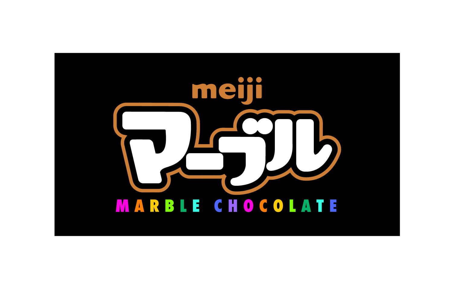 明治「マーブルチョコ」宿泊プラン“パッケージ型”抱き枕など、ザ ロイヤルパークホテル 京都梅小路で｜写真1