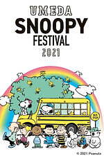 「うめだスヌーピーフェスティバル2021」阪急うめだ本店で、関西限定の浴衣を纏ったスヌーピーなど｜写真1