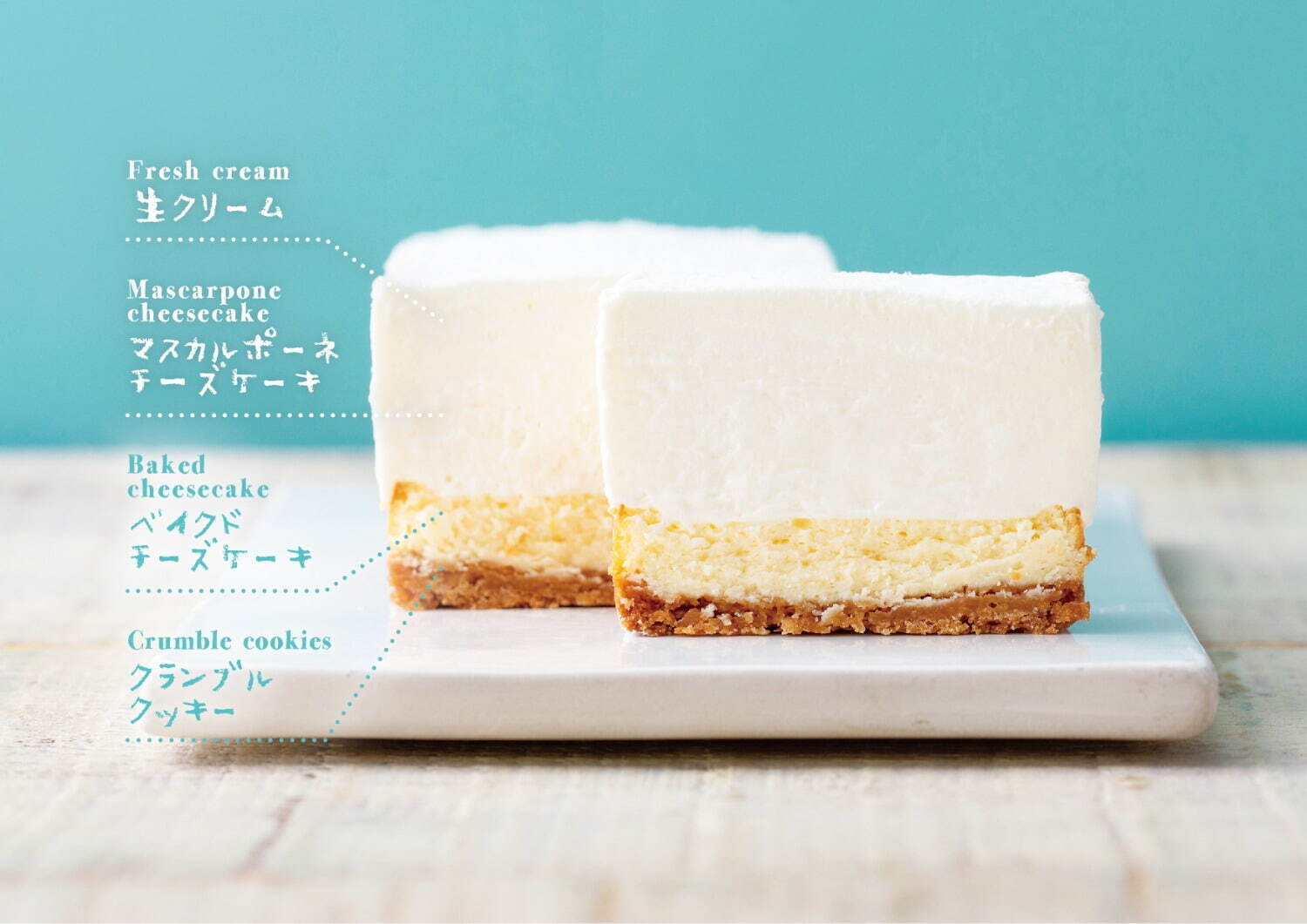 生クリーム専門店ミルク 究極の 生クリームチーズケーキ 濃厚マスカルポーネ引き立つ4層仕立て ファッションプレス 生クリーム専門店ミルク 究極の 生クリームチーズケーキ 濃厚マスカルポーネ引き立つ4層仕立て ファッションプレス