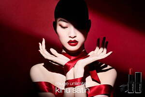 シュウ ウエムラ(shu uemura) ルージュ アンリミテッド｜写真1