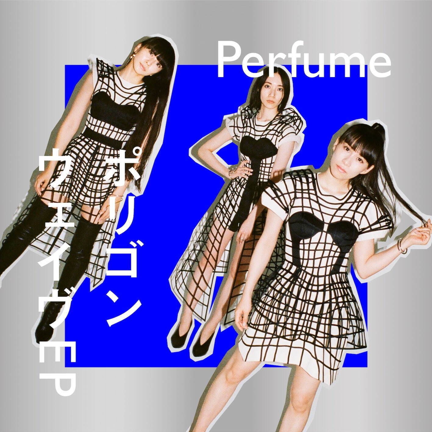 Perfume 最新EP「ポリゴンウェイヴ EP」通常盤
