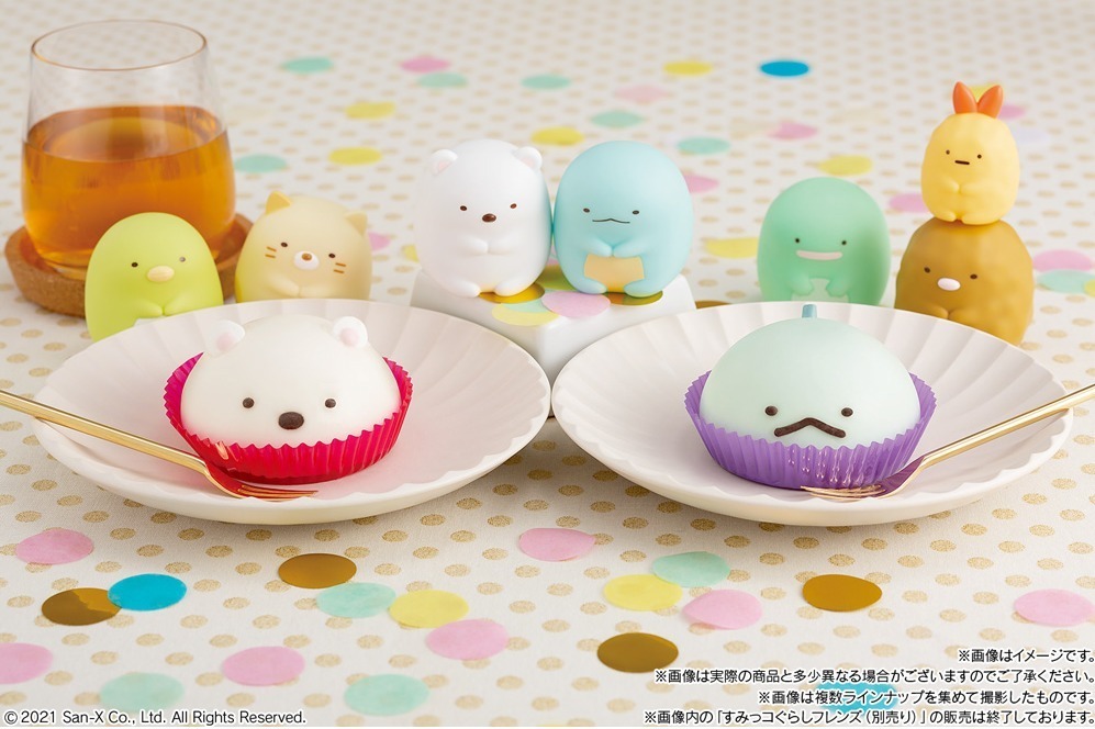 「しろくま」「とかげ」