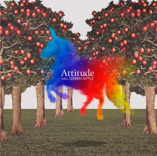 Mrs. GREEN APPLE おすすめの人気曲「青と夏」「僕のこと」「インフェルノ」収録のCDアルバム『Attitude』