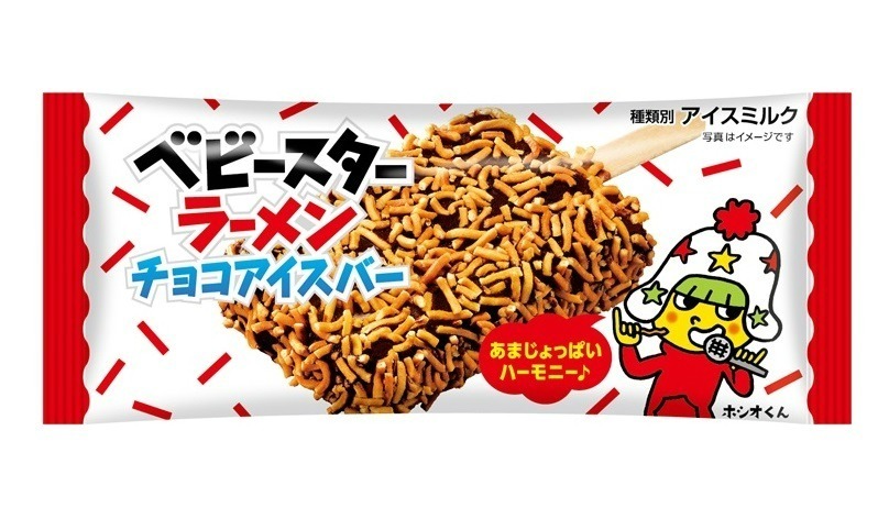 ベビースターラーメンチョコアイスバー ファミマ限定販売 ブラックモンブランの竹下製菓から ファッションプレス ベビースターラーメンチョコアイスバー ファミマ限定販売 ブラックモンブランの竹下製菓から ファッションプレス