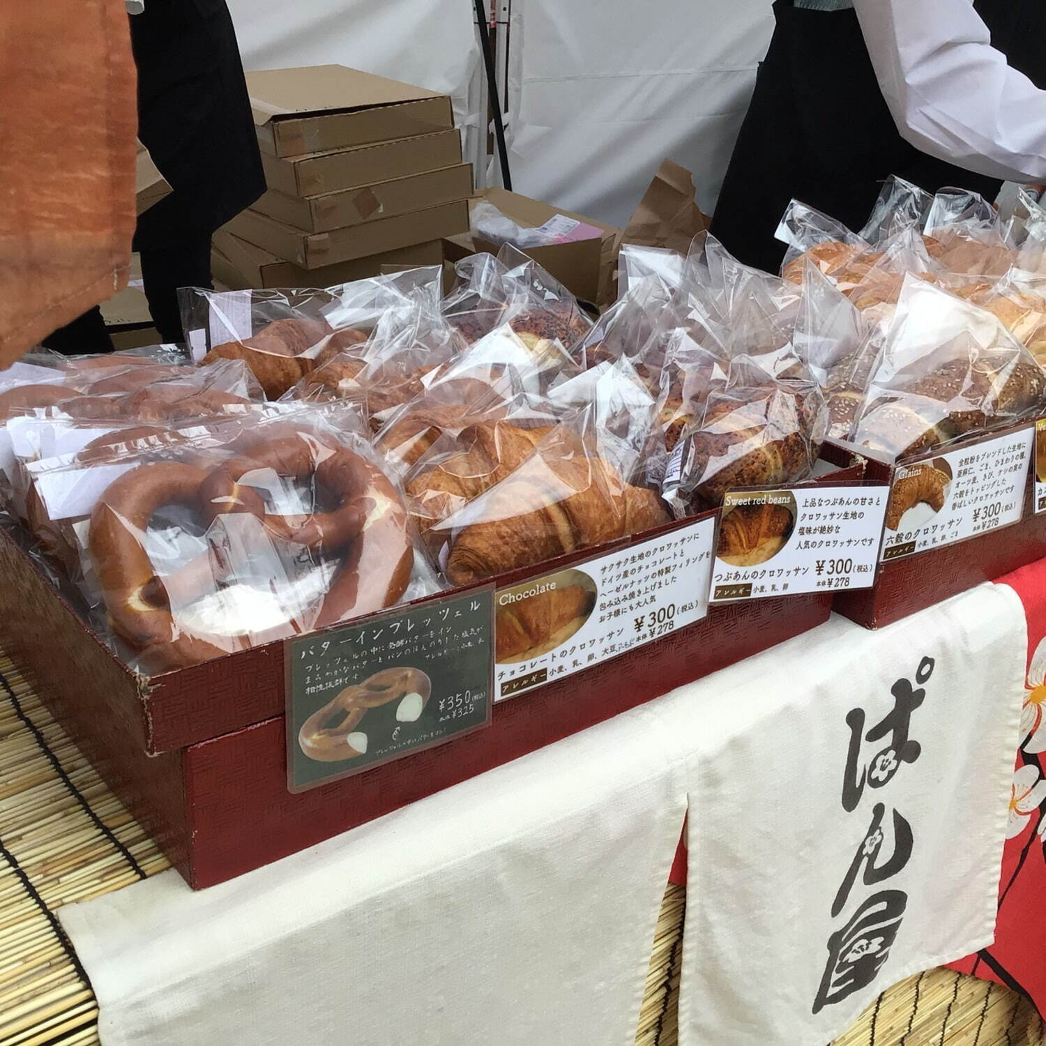 東京ドームシティ ラクーア秋の「パン祭」高級食パンやクロワッサンなど｜写真6