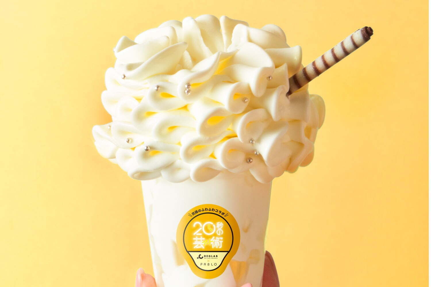 パブロ×ディグラボの"花束"ソフトクリーム、とろけるチーズタルトがふんわり＆ひんやりアイスに