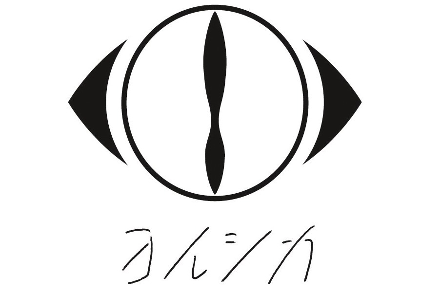 ずっと真夜中でいいのに 新曲 あいつら全員同窓会 Spotifyのcm曲に 人気ゲームとコラボ ファッションプレス ずっと真夜中でいいのに 新曲 あいつら全員同窓会 Spotifyのcm曲に 人気ゲームとコラボ ファッションプレス