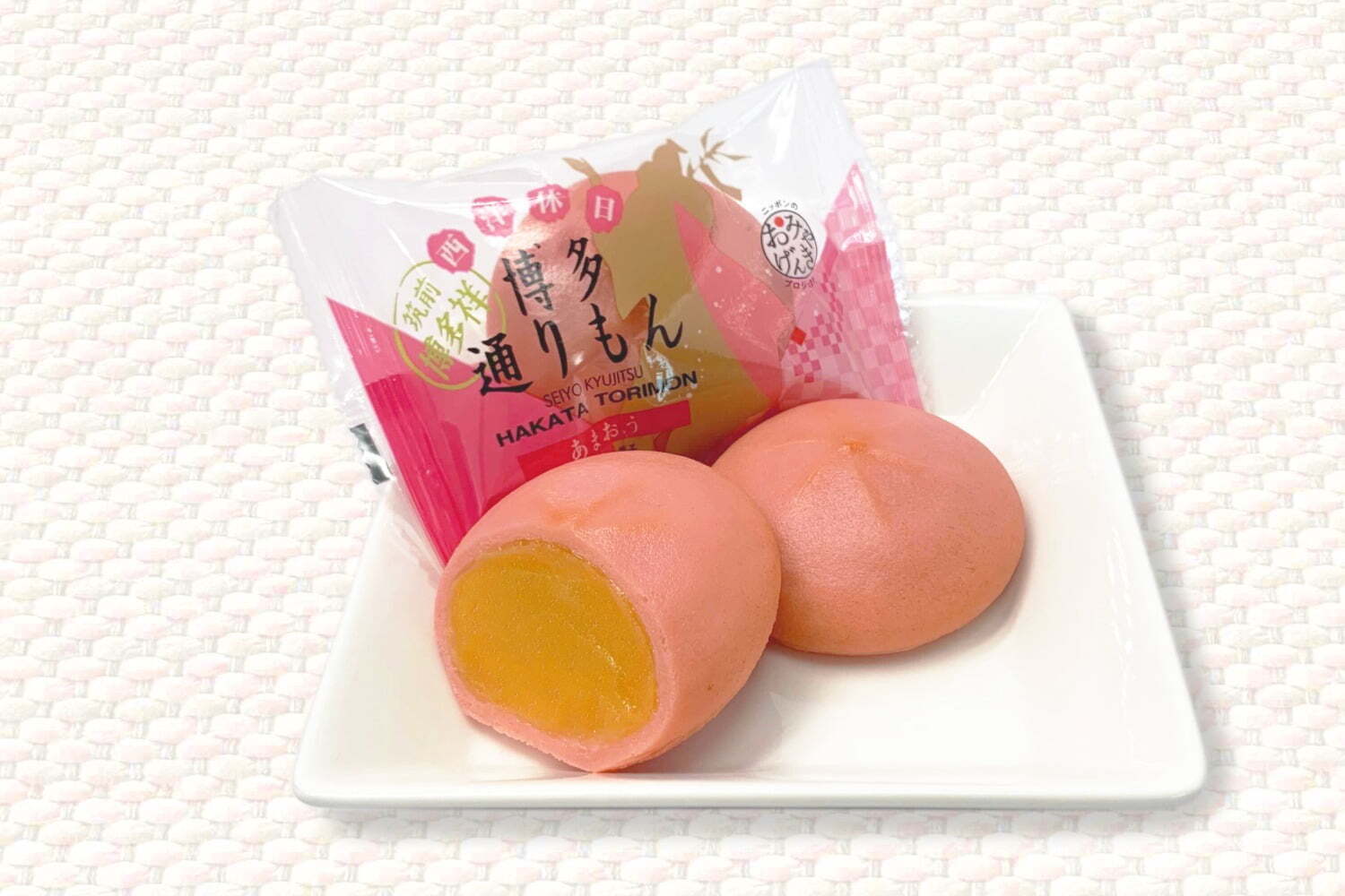 買い保障できる 明月堂 博多とおりもん 5個 賞味期限2022.10.08 菓子
