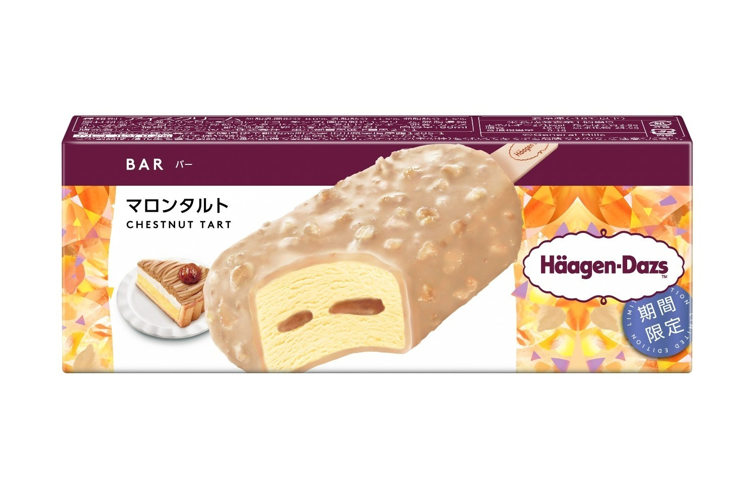 ハーゲンダッツの新作アイスクリームバー「マロンタルト」“ラム酒香る”マロンソース×濃厚カスタード