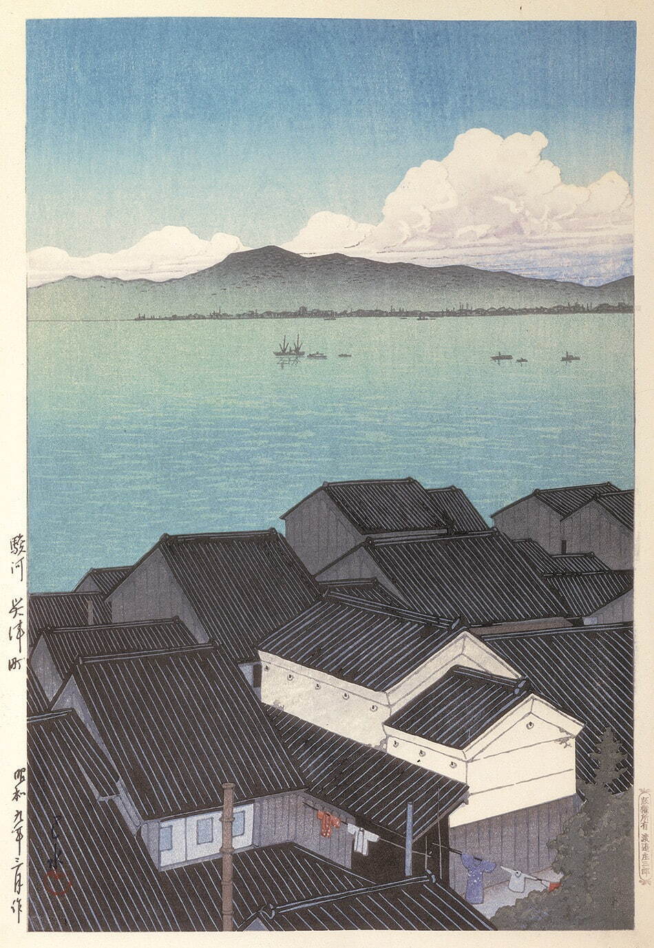 真作木版画　川瀬巴水【馬入川】昭和6年 後摺　渡邊版　　新版画 真作木版画 川瀬巴水【馬入川】昭和6年 後摺 渡邊版 新版画