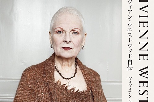 ファッションデザイナーの著書を特集 - 自伝など、ブランドの歴史や世界観を学べる書籍情報