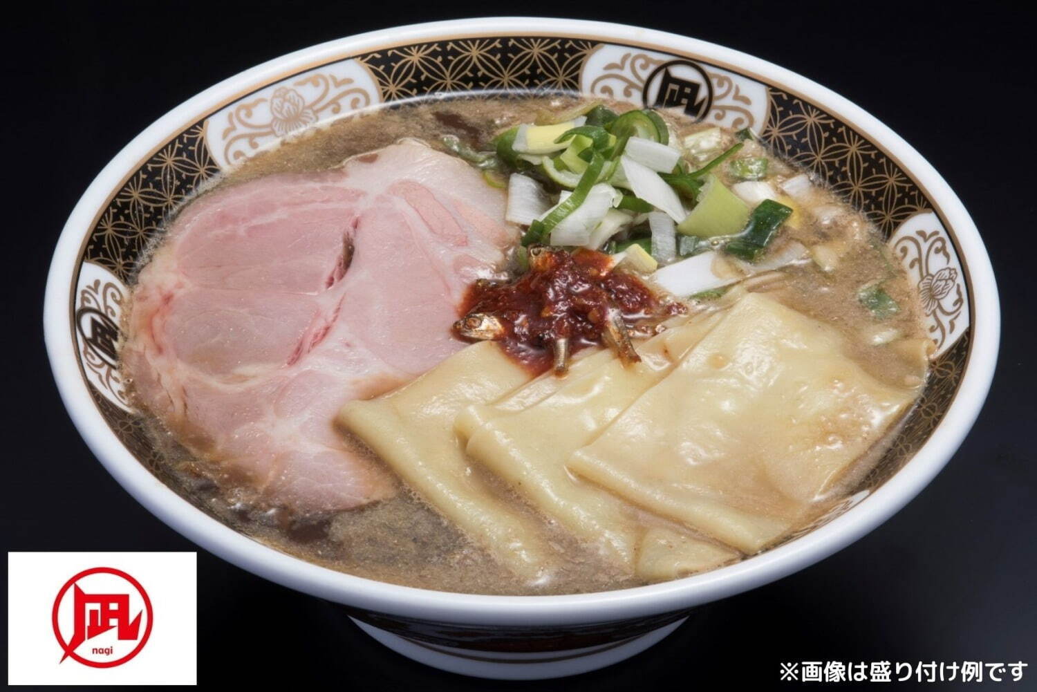 すごい煮干ラーメン凪：すごい煮干ラーメン