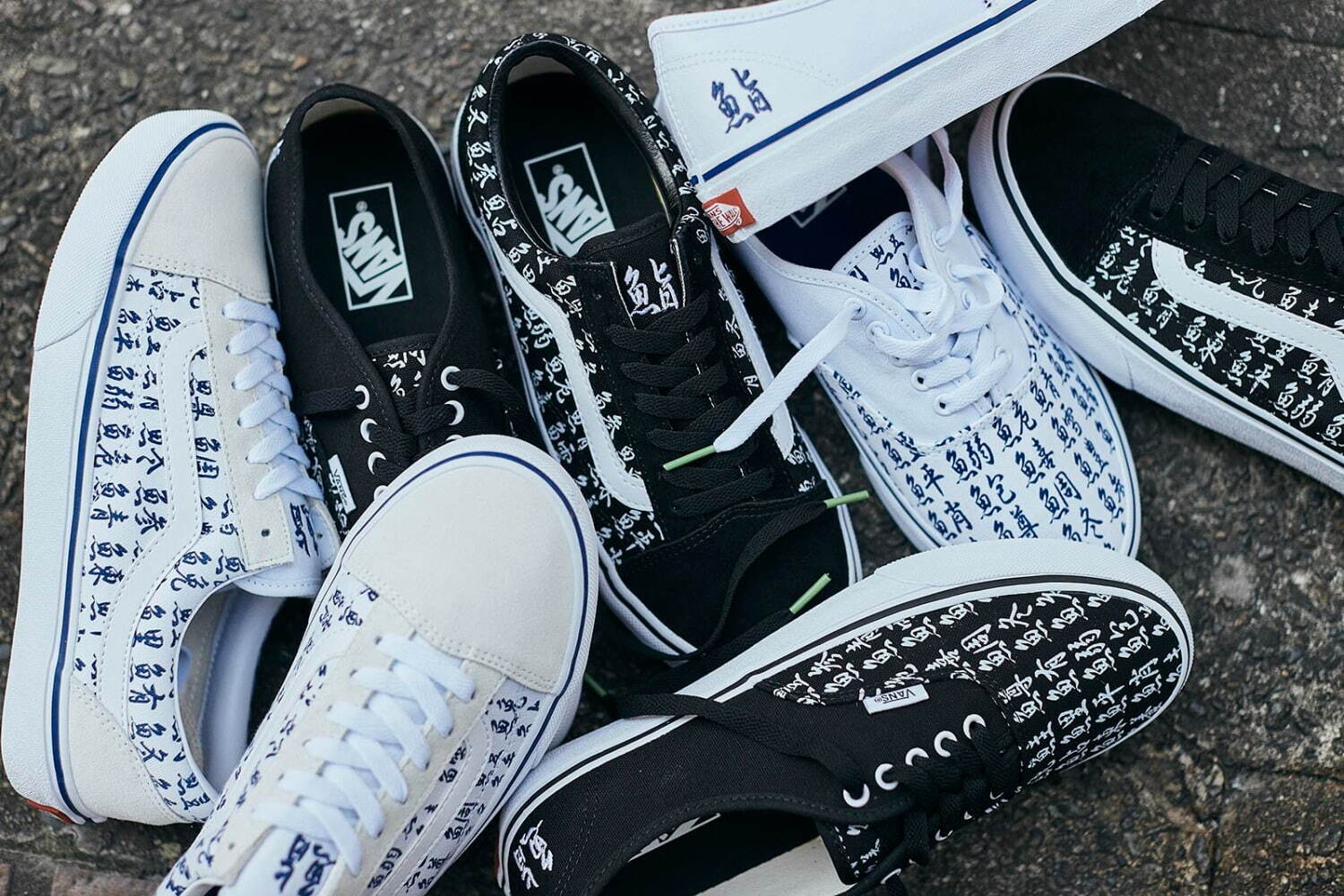 VANS V44CF SUSHI オーセンティック 27cm バンズ 鮨 - スニーカー