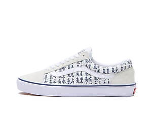 vans i