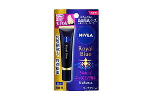 ニベア(NIVEA) ロイヤルブルーリップ 濃密美容ケア｜写真2
