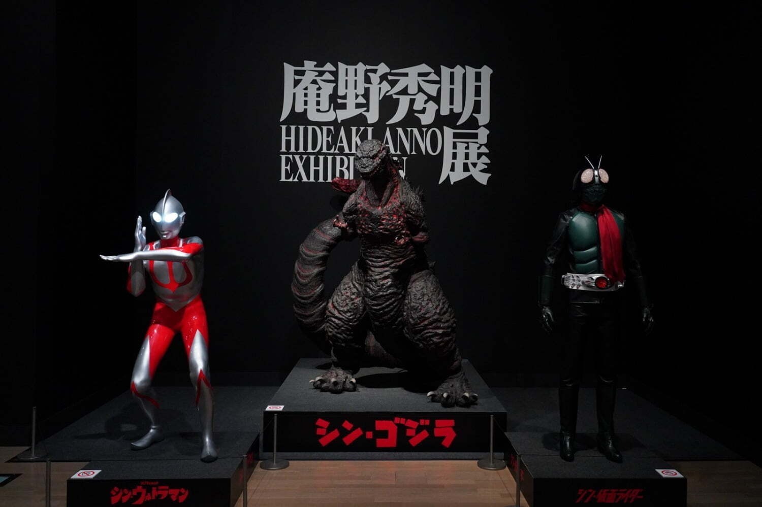 漫画 アニメのおすすめ原画展 21年東京 全国で開催の展覧会 鬼滅の刃や庵野秀明展など ファッションプレス 漫画 アニメのおすすめ原画展 21年東京 全国で開催の展覧会 鬼滅の刃や庵野秀明展など ファッションプレス
