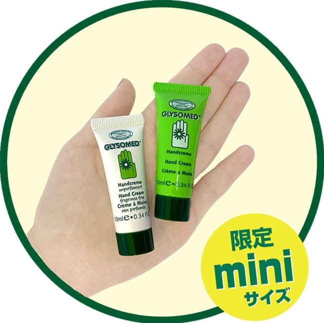 カナダ発ハンドクリーム グリソメド から 手のひらサイズ ミニハンドクリーム限定登場 ファッションプレス