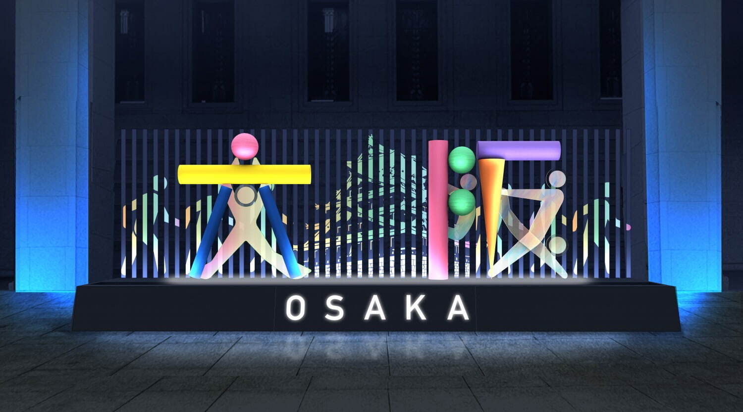 大阪 光の饗宴21 約4kmの 光の道 御堂筋イルミネーション Osaka光のルネサンス ファッションプレス