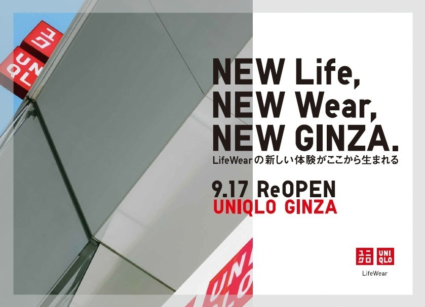 ユニクロ(UNIQLO) ユニクロ 銀座店｜写真23