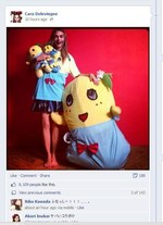 【動画】モデルのカーラ・デルヴィーニュとふなっしーの意外過ぎる共演！｜写真1