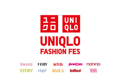 ユニクロが表参道をジャック！人気女性誌10誌とコラボしたフェス開催 - 大政絢らのトークショーも