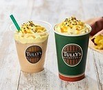 タリーズコーヒー(TULLY'S COFFEE) ほっこりOIMOラテ｜写真1