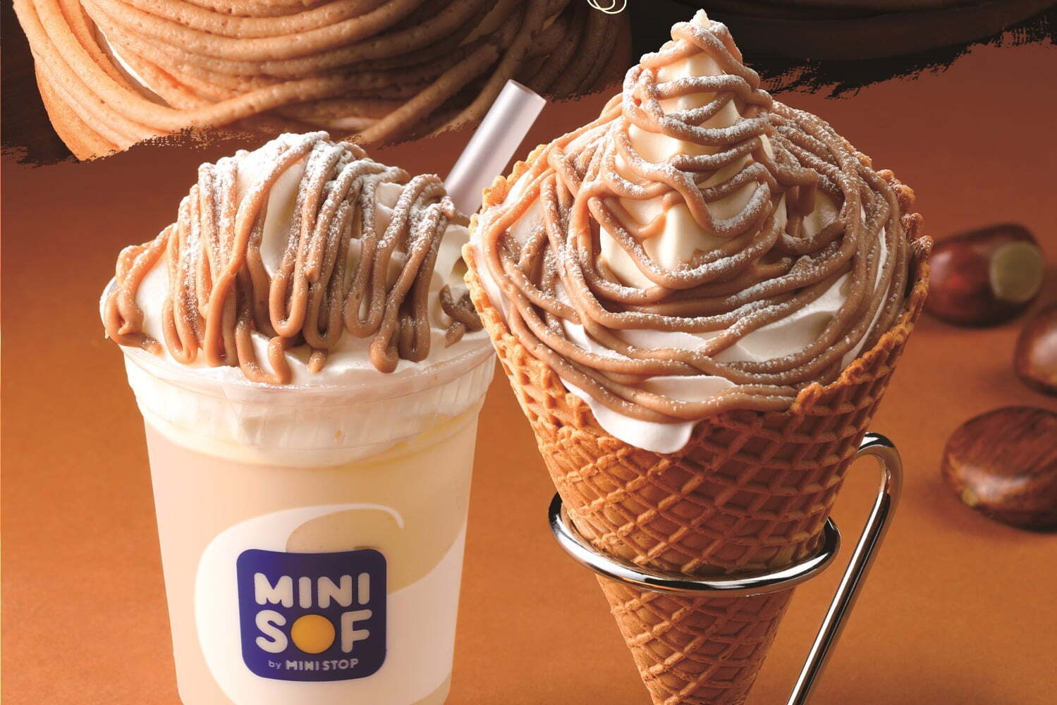 ミニストップ｜ミニストップのソフトクリーム専門店「ミニソフ」新作“モンブラン”の濃厚ソフトクリームなど発売