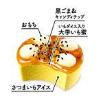 井村屋の新作アイス「やわもちアイス 大学いも味」さつまいもアイス×大学いも蜜×おもち｜写真2