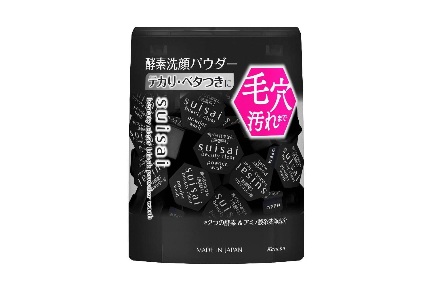 スイサイ ビューティクリア(susai beauty clear) 黒の酵素洗顔パウダー｜写真1