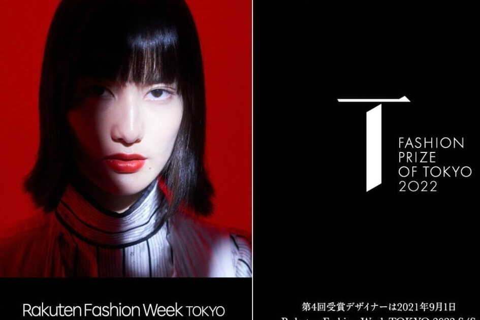 【ライブ配信：2021年8月31日】2022年春夏楽天ファッション・ウィーク東京