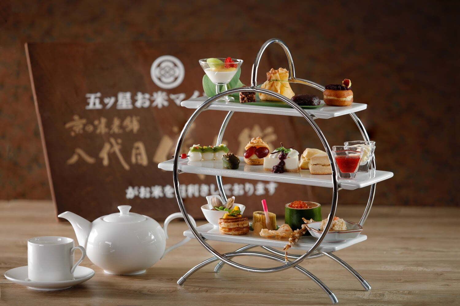 ウェスティン都ホテル京都