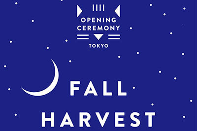 オープニングセレモニー表参道店で秋祭り！祝日本上陸4周年、OCバンダナプレゼントやドリンクサービスも