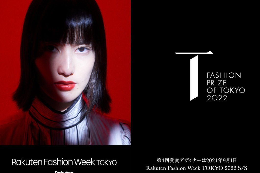 【ライブ配信：2021年9月1日】2022年春夏楽天ファッション・ウィーク東京