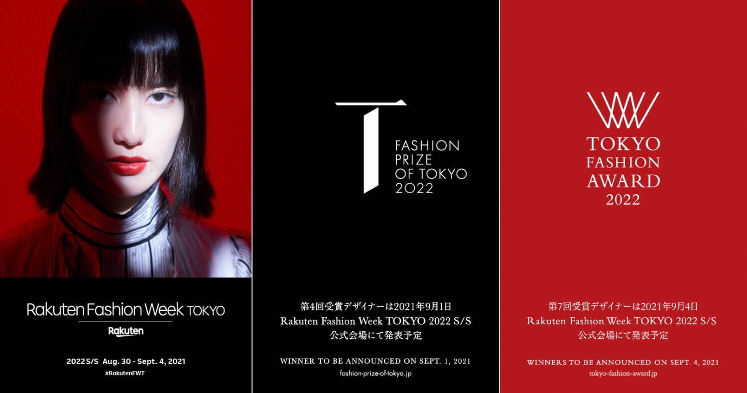 【ライブ配信：2021年9月2日】2022年春夏楽天ファッション・ウィーク東京｜写真1