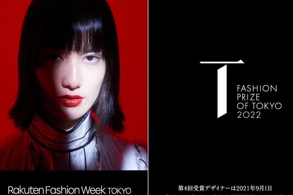 ライブ配信｜【ライブ配信：2021年9月2日】2022年春夏楽天ファッション・ウィーク東京