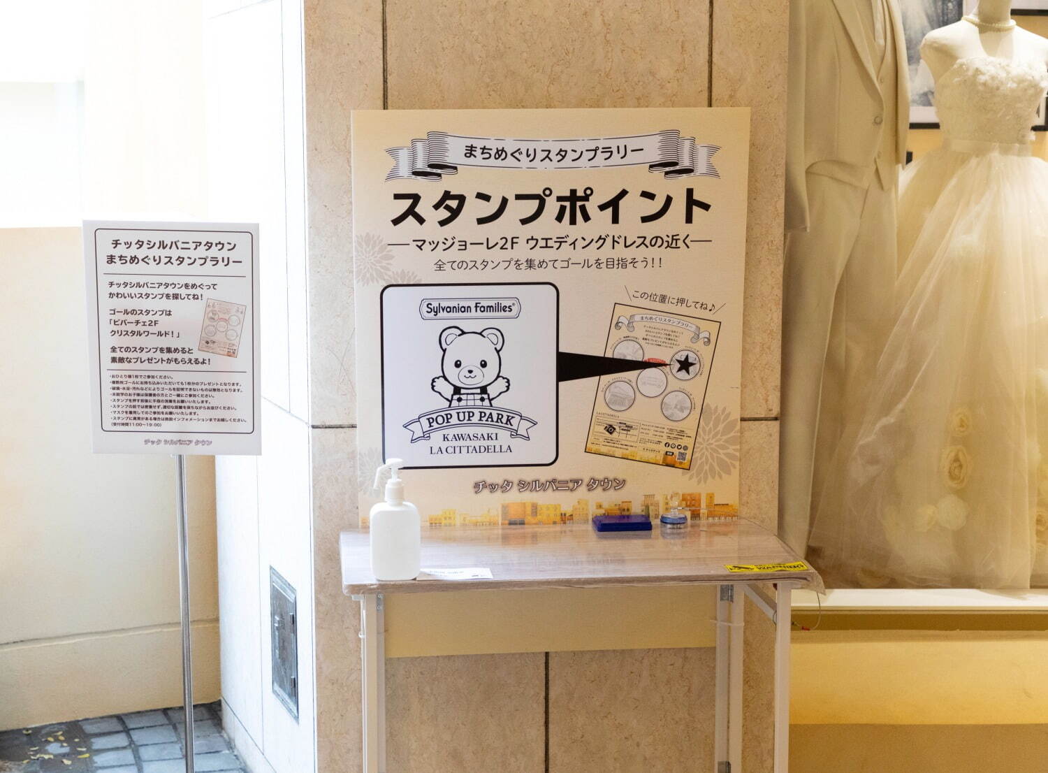 シルバニアファミリー「ハロウィン」イベントが川崎で、赤ちゃん人形付きコラボメニュー＆ジオラマ展示｜写真17