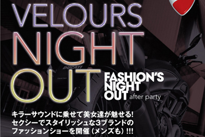 FNO2013のアフターパーティーが今年も開催！ヴィヴィアン タムら3ブランドによるショーも