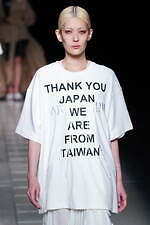 セイヴソン 2022年春夏コレクション -  揺らめく断片の再モンタージュ｜写真23