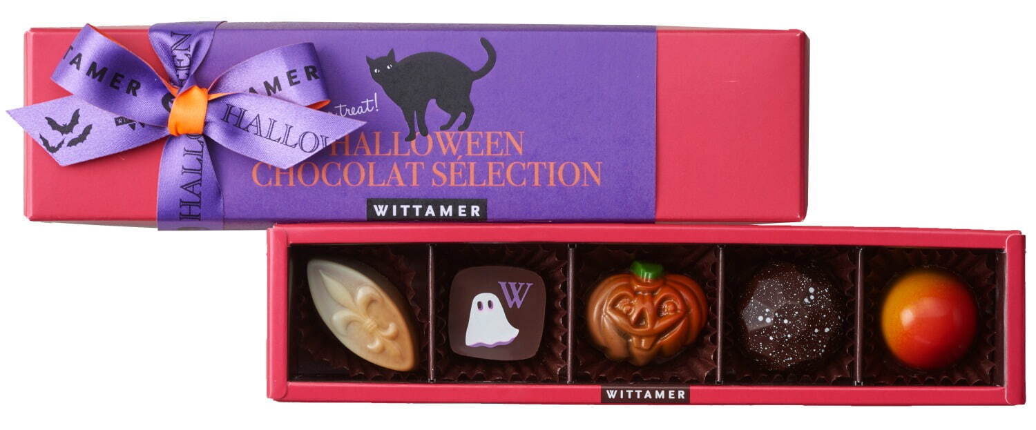 ヴィタメールのハロウィン、ジャック・オ・ランタン＆おばけ型ショコラを林檎やマロンフレーバーで｜写真3