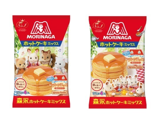シルバニアファミリー 森永ホットケーキミックス コラボ限定パッケージ発売へ ファッションプレス