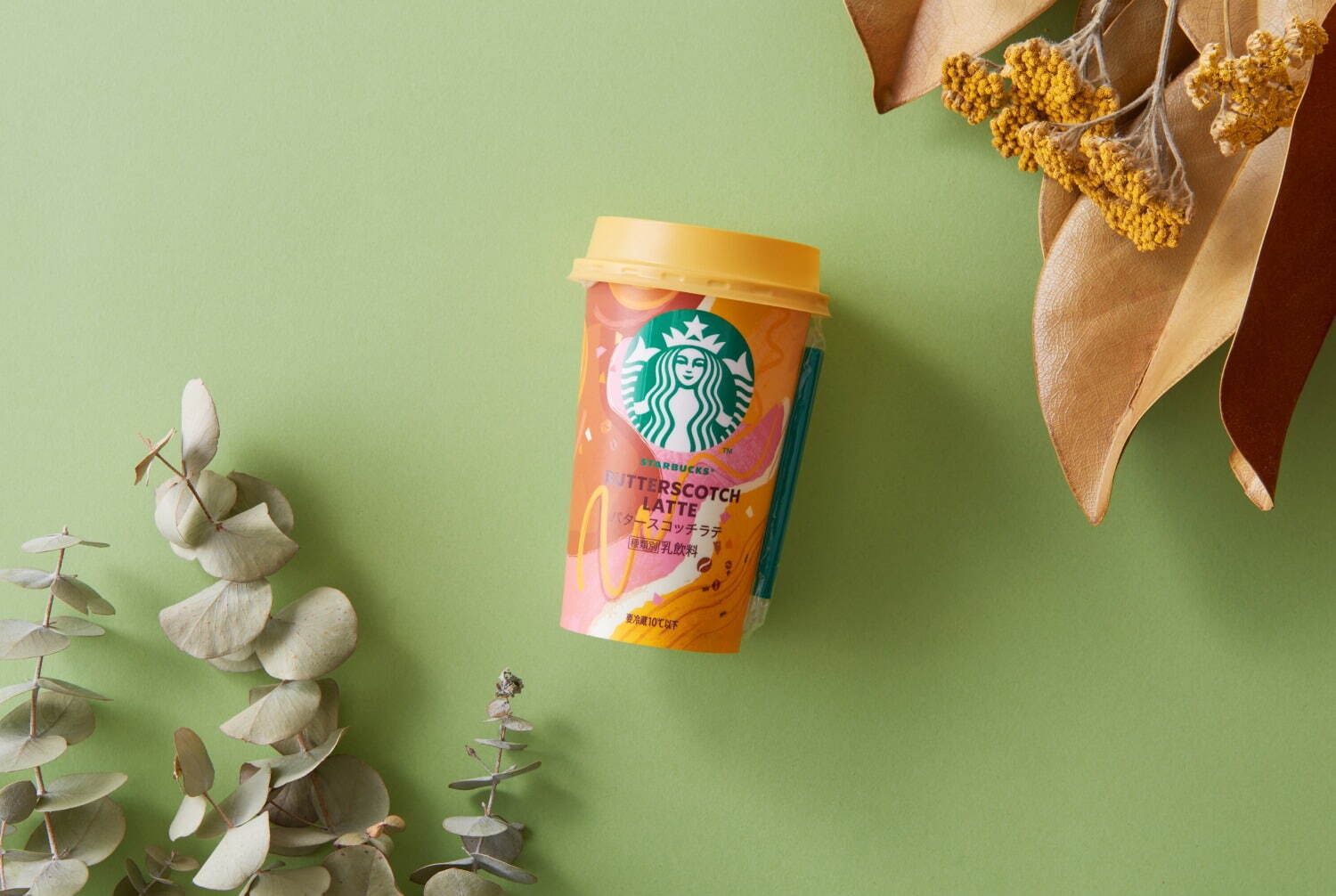 スターバックス新作チルドカップ「バタースコッチラテ」濃厚