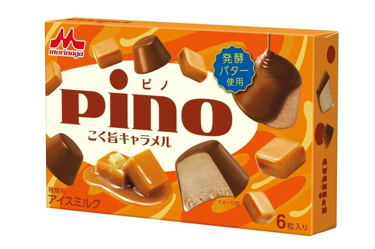アイス「ピノ」｜「ピノ こく旨キャラメル」発酵バター＆岩塩使用の“こく旨”キャラメルアイス